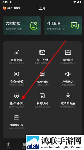 冬瓜配音手机免费版