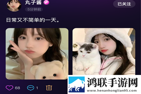 找朋友app安卓版