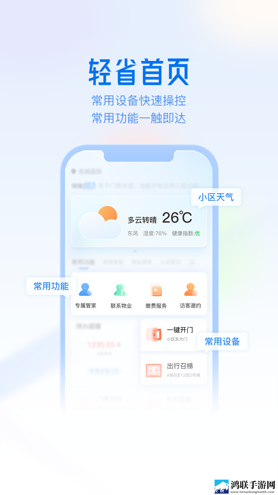 天堂jmcomicron.mic1.7.1无广版下载,天堂jmcomicron.mic1.7.1安卓手机版下载