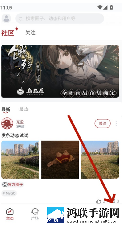 臭小子姨妈腰快断了第12集打赏版下载,臭小子姨妈腰快断了第12集同传版同声传译神器下载