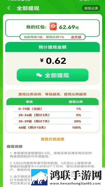 魅影直播间我肝帝我自豪版下载,魅影直播间电视大屏畅玩版下载