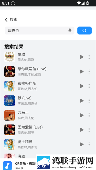 好姐姐8中汉字鸿蒙版下载,好姐姐8中汉字AI版智能剪辑一键成片下载