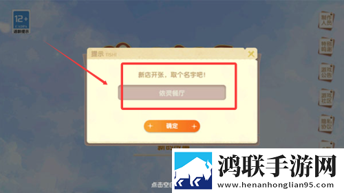 糖心柚子猫九尾狐精魄的获得单机版下载,糖心柚子猫九尾狐精魄的获得轻量版下载