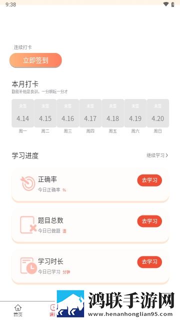 会计考试题库网2025最新版