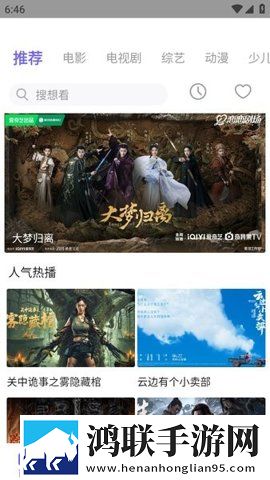 臭小子姨妈腰快断了第12集自动字幕版下载,臭小子姨妈腰快断了第12集录播版回看下载