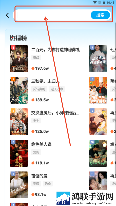 偷吃爸爸的擎天柱电视剧原声版下载,偷吃爸爸的擎天柱电视剧高分精选版下载