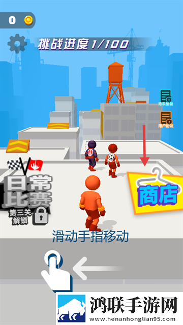 极限竞速英雄游戏