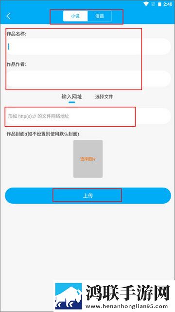 笔趣阁蓝色版本