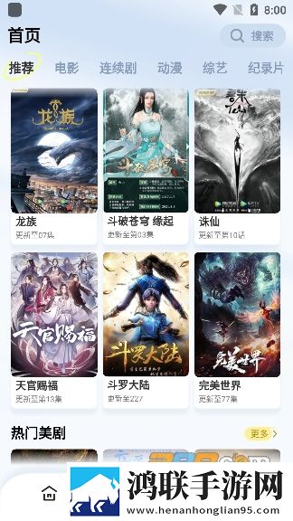 轻松视频影视安卓版下载-轻松视频2022最新版v1.3.5免会员版