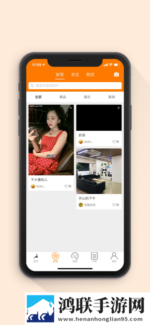 一鹿购