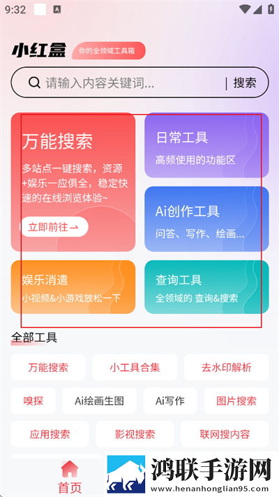 九·幺官方下载年度版下载,九·幺官方下载最新热播剧集版下载