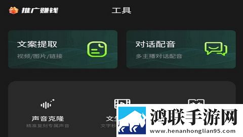 冬瓜配音app最新版本