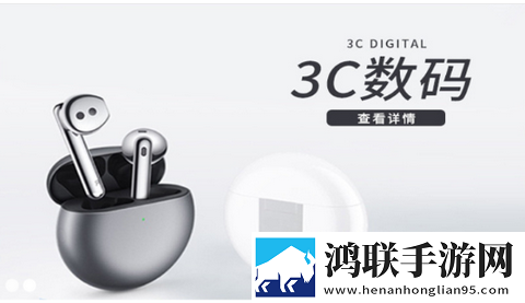 丰凯购物app最新版