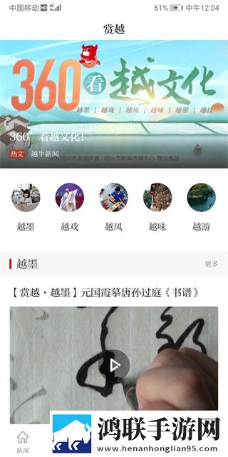 萌白酱一线天白旗袍与黑色搭配怀旧版下载,萌白酱一线天白旗袍与黑色搭配经典怀旧版下载