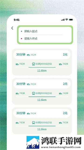 环游魔方app手机版