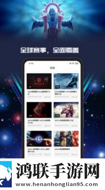 yo游软件