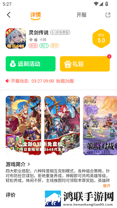 女生主动说扔衣服了幽默回复完整版下载,女生主动说扔衣服了幽默回复企业团队定制版下载