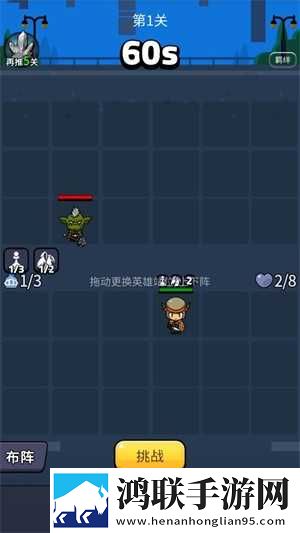摸鱼骑士