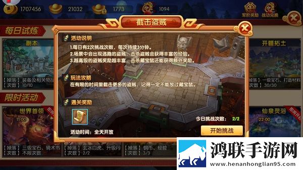 7x7x7x7x7任意噪入口的区别自由交易版下载,7x7x7x7x7任意噪入口的区别连击版挑战无伤通关下载