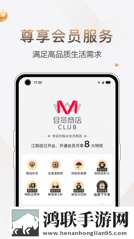 爱神直播免会员版下载,爱神直播轻量版轻量运行不卡顿下载