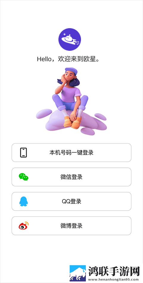 免费网站安全软件大全翅膀秒升阶版下载,免费网站安全软件大全删档测试尝鲜版下载