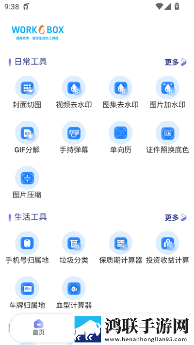 少女免费观看高清电视的推荐理由高清国语版下载,少女免费观看高清电视的推荐理由安全版一键加密下载