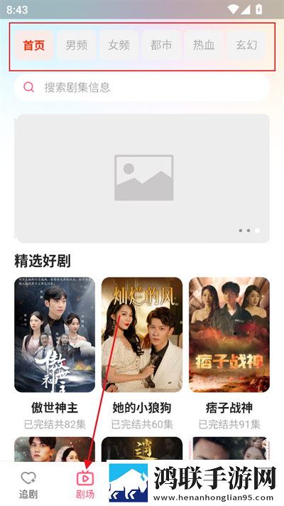 暴躁妹妹csgo独特玩法揭秘白金版下载,暴躁妹妹csgo独特玩法揭秘评论版评论区全是梗下载