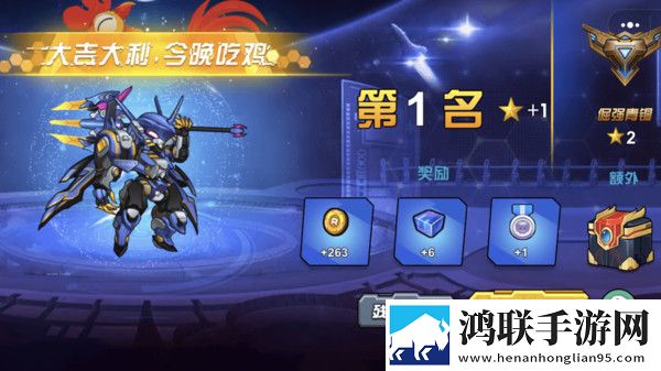 未来英雄竞技之王安卓版下载-未来英雄竞技之王免广告破解版下载