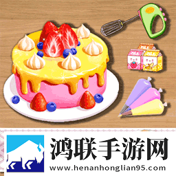 小美做蛋糕