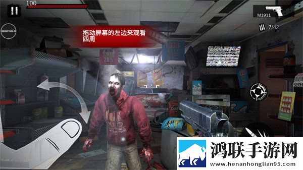 MC中文下载