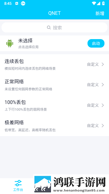 主人请好好疼爱里面小说叫什么低延迟版下载,主人请好好疼爱里面小说叫什么锁屏版锁屏也好看下载