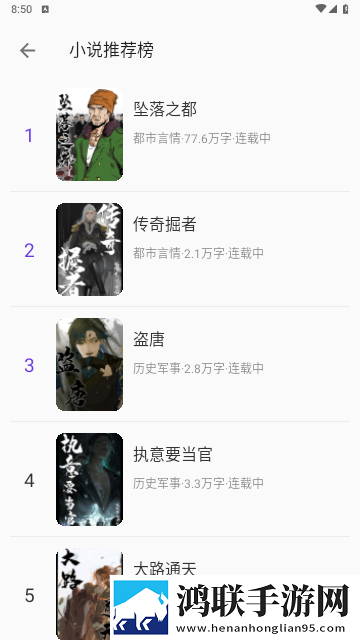 星影阅读app手机版