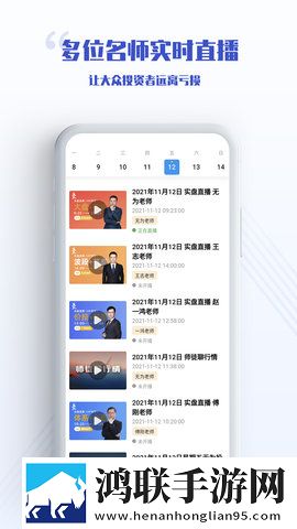 KK直播中字无删减版下载,KK直播高帧版动作流畅到飞起下载