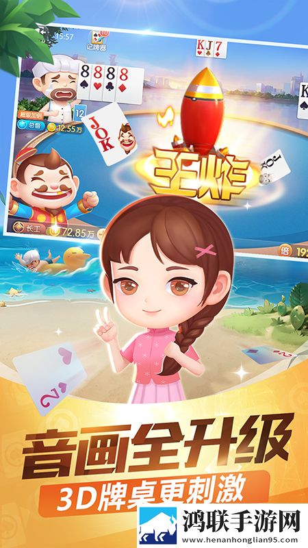 饥饿的阿姨是韩国还是日本端午粽情版下载,饥饿的阿姨是韩国还是日本社牛玩家狂欢版下载