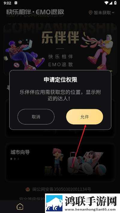 暴躁妹妹高清免费观看电视剧视频下中文字幕版下载,暴躁妹妹高清免费观看电视剧视频下夜间播放版护眼下载