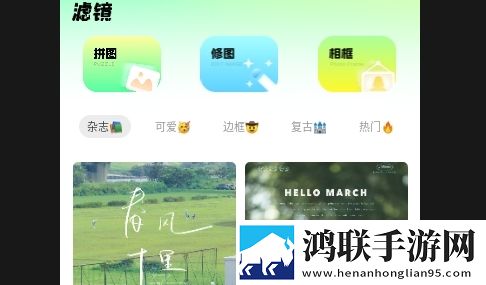 magic橡皮擦2025最新版