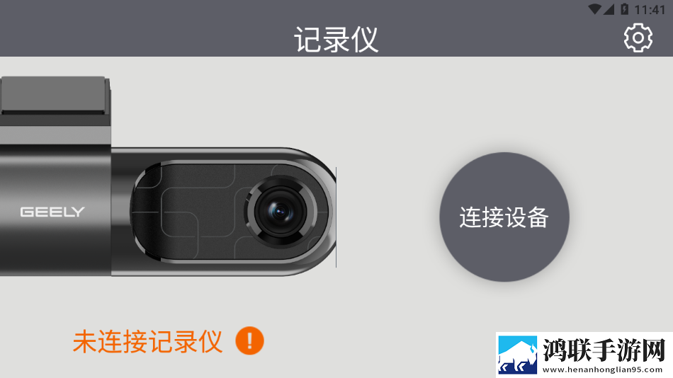 吉行小助手