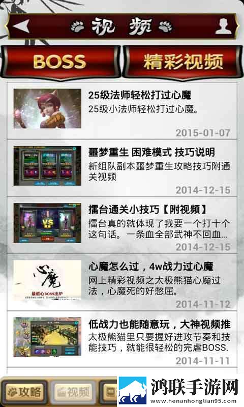 太极熊猫助手最新版