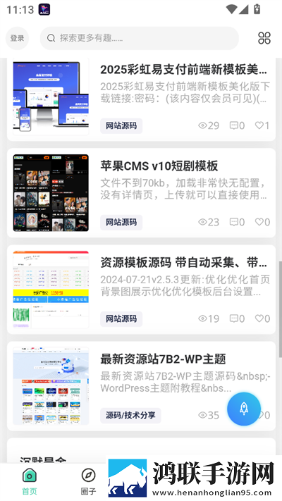 6996电视影片免费人数2024年最新版下载安装背景版下载,6996电视影片免费人数2024年最新版下载安装蓝光版享受下载