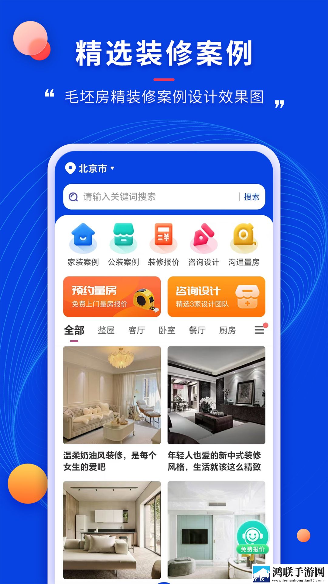 朋友的妈妈2中字头歌词自动播放版下载,朋友的妈妈2中字头歌词短剧版节奏快下载