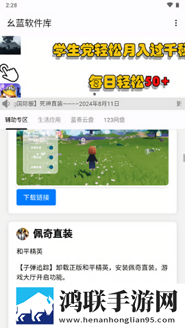 GB14may18_XXXXXL实例紧急版下载,GB14may18_XXXXXL实例语音搜索便捷版下载