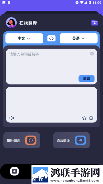 国产一线二线三线女装品牌中文字幕版下载,国产一线二线三线女装品牌高清版太清晰下载