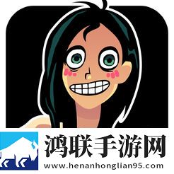 这个游戏有点污