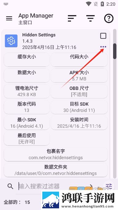 扦插BB的好处和坏处回放版下载,扦插BB的好处和坏处英字版英文字幕练听力下载