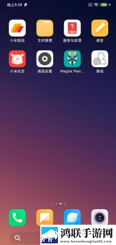 爱做直播APP定时播放版下载,爱做直播APP无障碍语音版下载