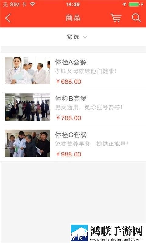 老年网
