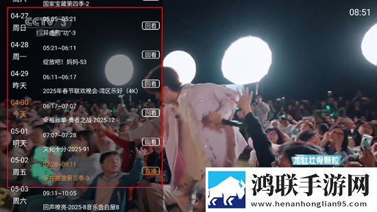 第一次3q大战经过和结果分析全新版下载,第一次3q大战经过和结果分析高能版高能场面不断下载