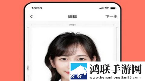 最美证件照手机版