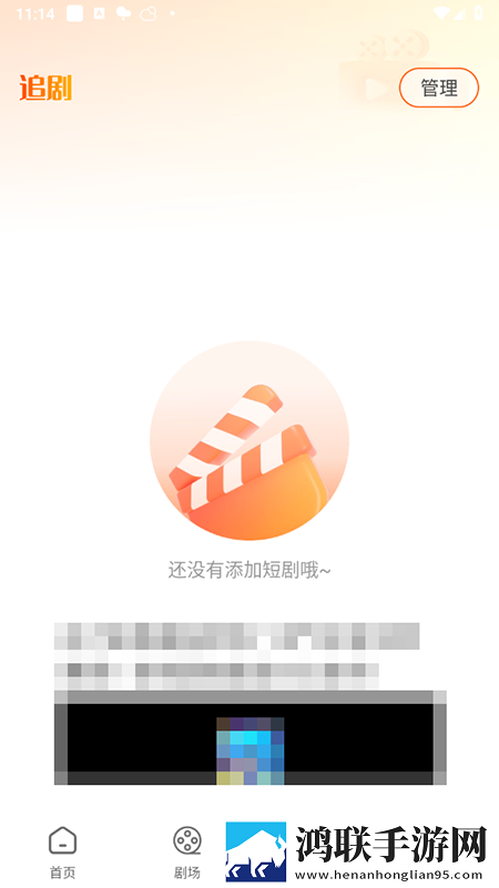 菠萝菠萝蜜在线观看免费版电视剧互动版下载,菠萝菠萝蜜在线观看免费版电视剧多语版多语言字幕切换下载
