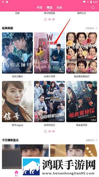 少女たち版在线观看动漫游戏高清版下载,少女たち版在线观看动漫游戏边缘计算加速版下载